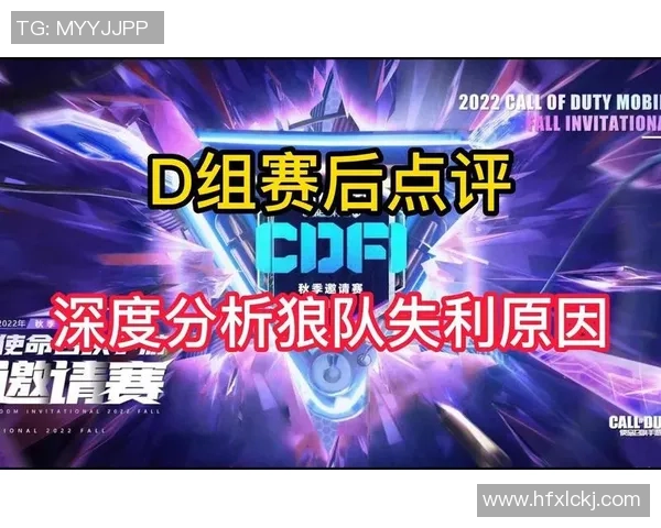 成都网球队在世界杯中的速度表现分析与点评