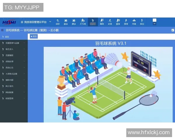羽毛球深度解析：探秘杭州羽毛球队的战术控制与训练秘诀